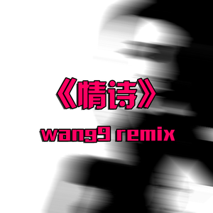 九九中文无码高清
